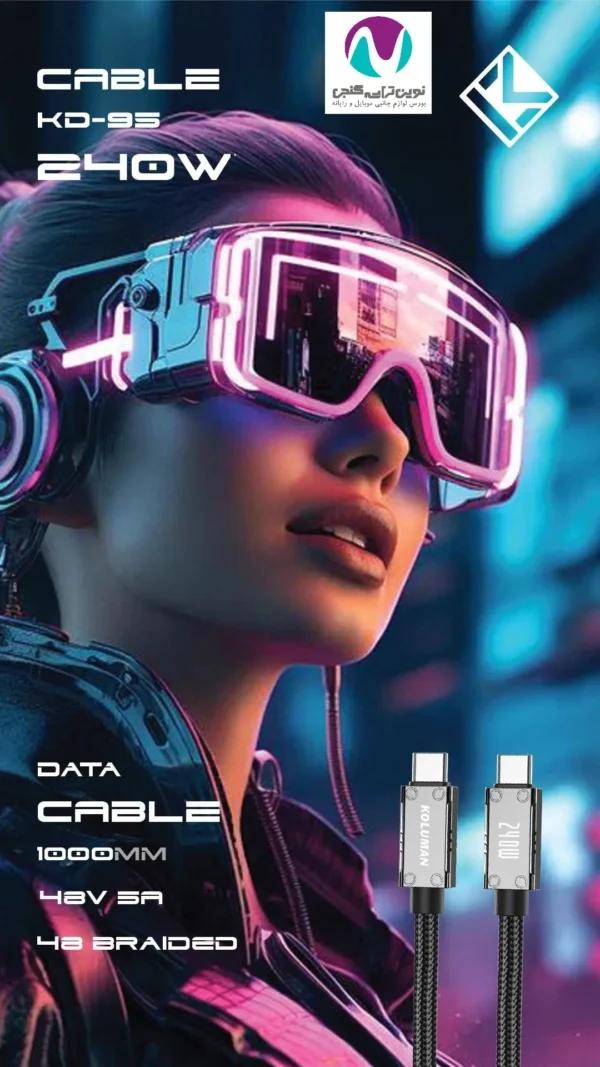 کابل شارژر دوسر تایپ سی کلومن مدل KD-95 240W - تصویر 5