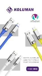 کابل شارژر تایپ سی کلومن مدل KD-80 - تصویر 3