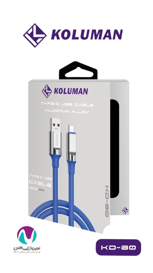 کابل شارژر تایپ سی کلومن مدل KD-80 - تصویر 4