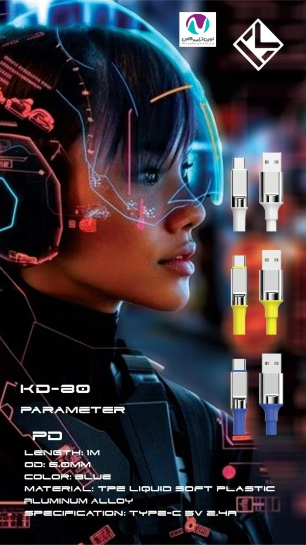 کابل شارژر تایپ سی کلومن مدل KD-80 - تصویر 5