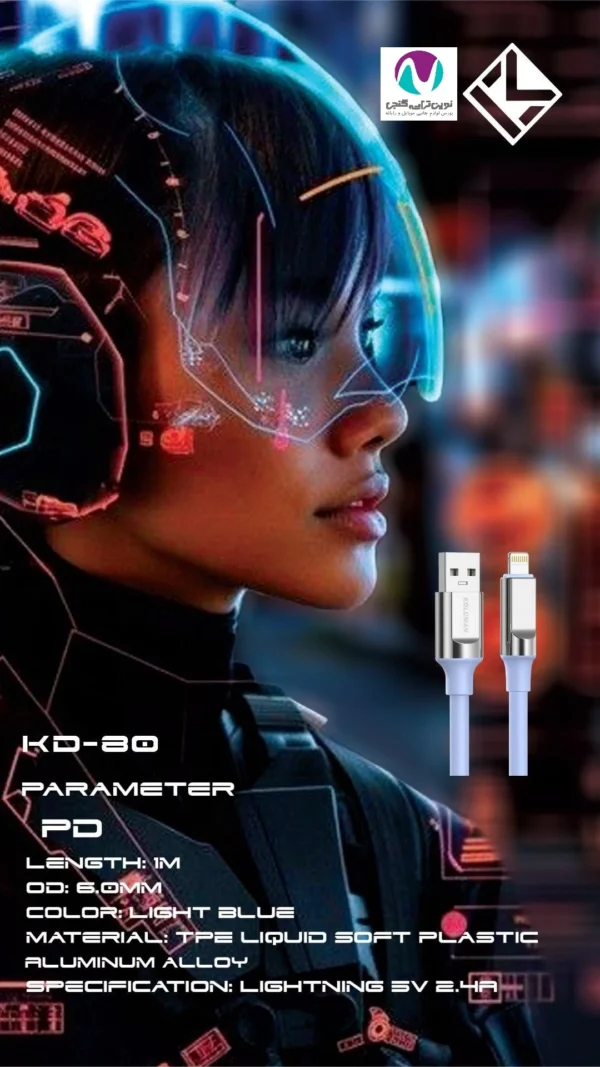 کابل شارژر Lightning کلومن مدل KD-80 - تصویر 4