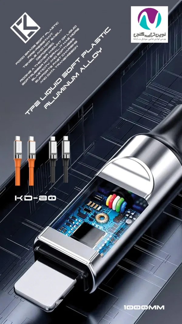 کابل شارژر دوسر تایپ سی کلومن مدل KD-80 60W - تصویر 6