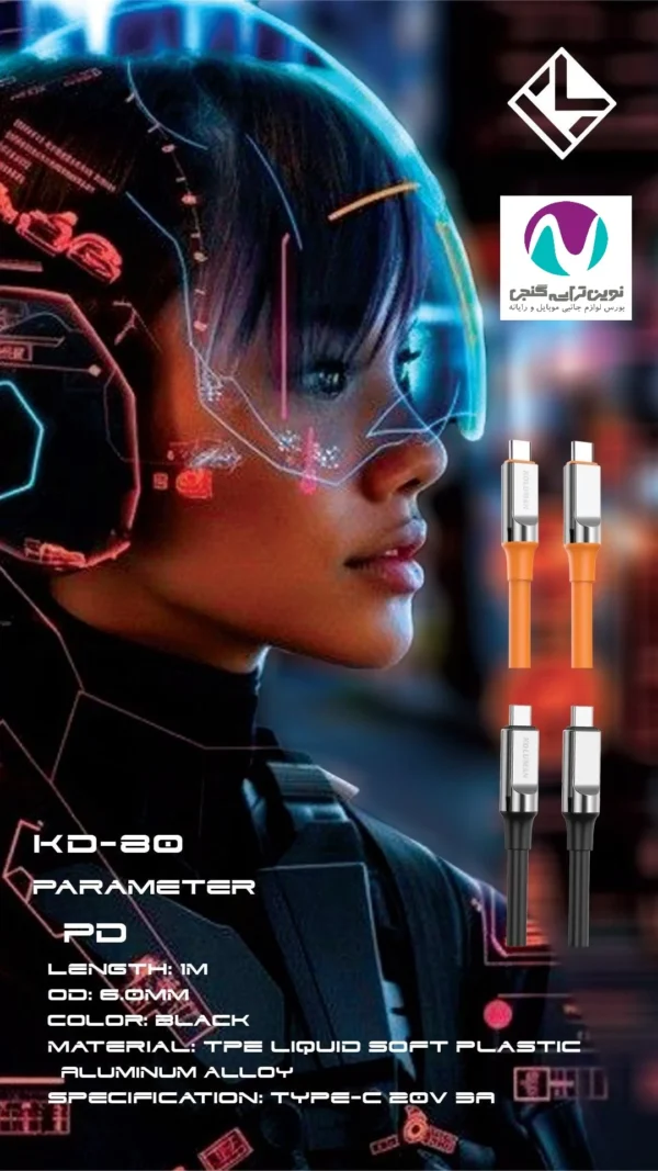 کابل شارژر دوسر تایپ سی کلومن مدل KD-80 60W - تصویر 7