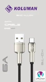 کابل شارژر تایپ سی کلومن مدل KD-76 - تصویر 3