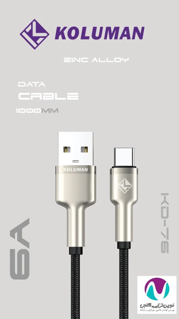 کابل شارژر تایپ سی کلومن مدل KD-76 - تصویر 3