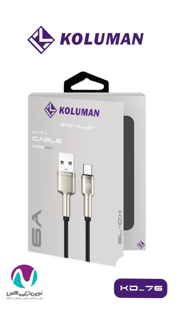 کابل شارژر تایپ سی کلومن مدل KD-76 - تصویر 4