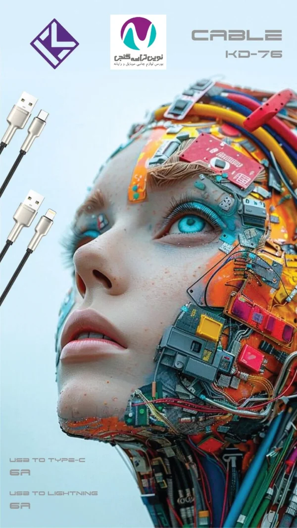 کابل شارژر تایپ سی کلومن مدل KD-76 - تصویر 5