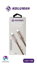 کابل شارژر دوسر تایپ سی کلومن مدل KD-79 100W - تصویر 3