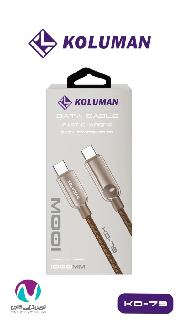 کابل شارژر دوسر تایپ سی کلومن مدل KD-79 100W - تصویر 3