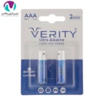 باتری نیم قلمی (AAA) وریتی مدل LR03-U Ultra Alkaline بسته دو عددی - تصویر 2