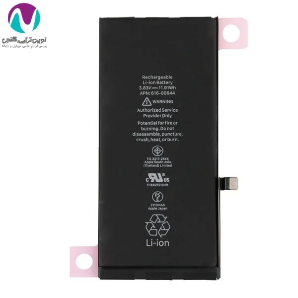 باتری موبایل اورجینال آیفون مدل 11 Land (تقویت شده) - تصویر 2