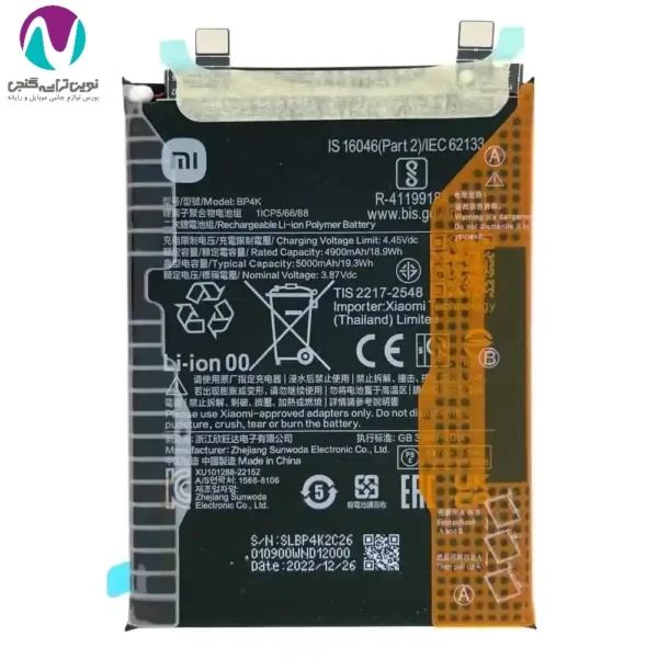 باتری موبایل اورجینال شیائومی note12pro/bp4k LAND - تصویر 2
