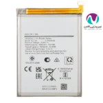 باتری موبايل اورجینال سامسونگ a05s/slc-51 LAND - تصویر 2