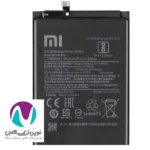 باتری موبایل اورجینال شیائومی note9/bn54 bw - تصویر 2