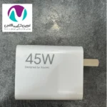 شارژر دیواری 45وات(45w) اورجینال شیائومی (سرجعبه) - تصویر 3