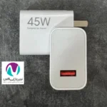 شارژر دیواری 45وات(45w) اورجینال شیائومی (سرجعبه) - تصویر 4