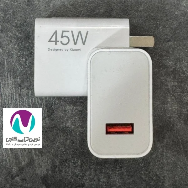 شارژر دیواری 45وات(45w) اورجینال شیائومی (سرجعبه) - تصویر 4