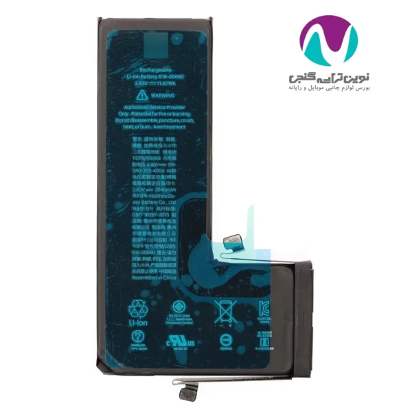 باتری موبایل اورجینال آیفون مدل 11pro LAND (تقویت شده) - تصویر 2