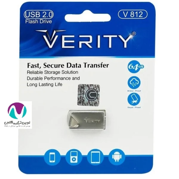 فلش مموری 64 گیگ وريتی مدل 812 - تصویر 2
