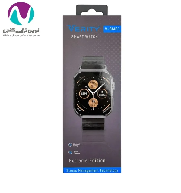 ساعت هوشمند وريتی مدل V-sm21 - تصویر 3