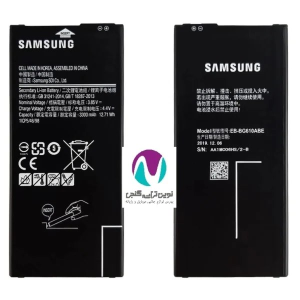 باتری موبايل اورجینال سامسونگ j7prime/J4 plus/BG610 Land - تصویر 2