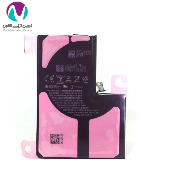 باتری موبایل اورجینال آیفون مدل 13promax LAND(تقویت شده) - تصویر 2