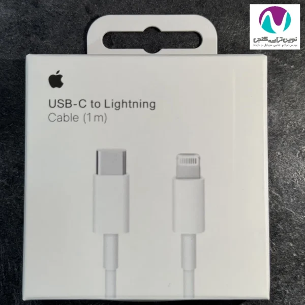 کابل شارژ آيفون 13 اورجينال - تصویر 2