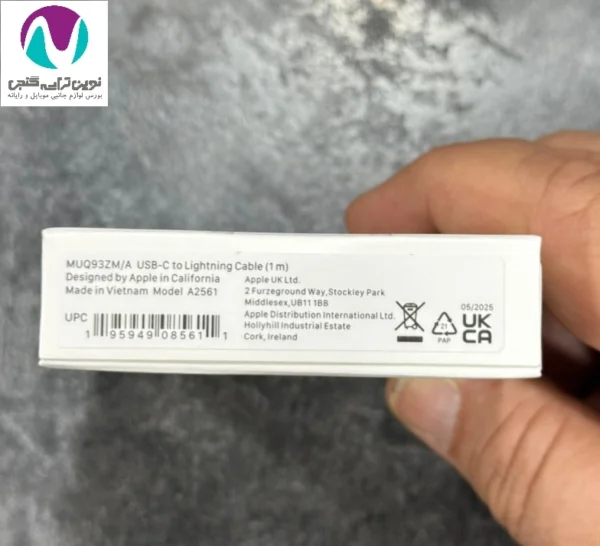 کابل شارژ آيفون 13 اورجينال - تصویر 3