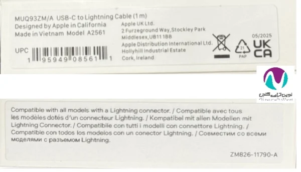 کابل شارژ آيفون 13 اورجينال - تصویر 4