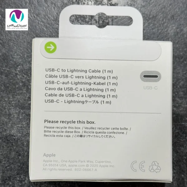 کابل شارژ آيفون 13 اورجينال - تصویر 6