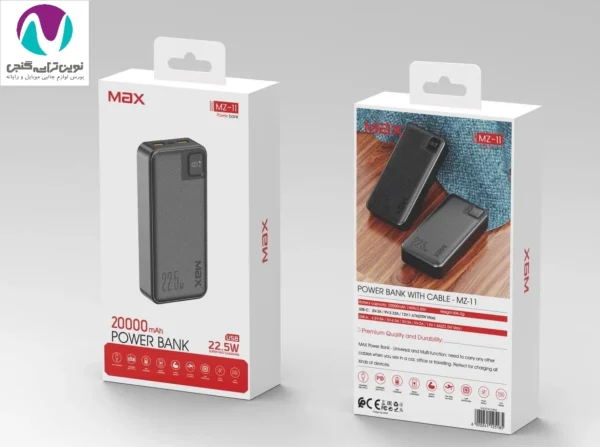 پاوربانک 20000 میلی آمپر MAX مدل MZ-11 - تصویر 4