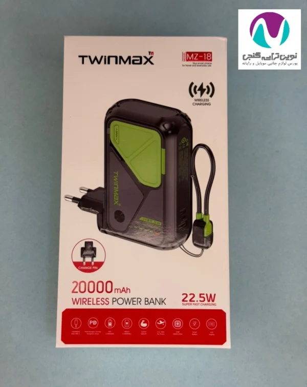 پاوربانک 20000 میلی آمپر MAX مدل MZ-18 وایرلس شارژ - تصویر 4