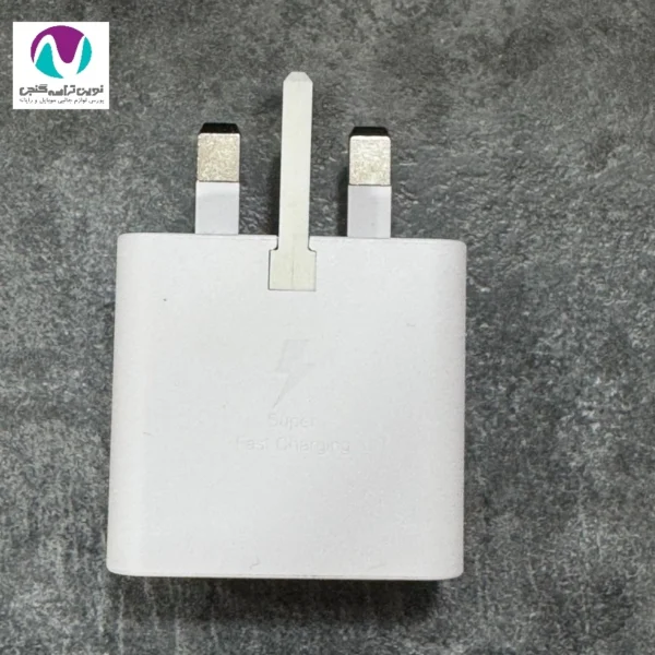 شارژر 25W اورجینال سامسونگ سوپر فست تکنولوژی GaN - تصویر 4