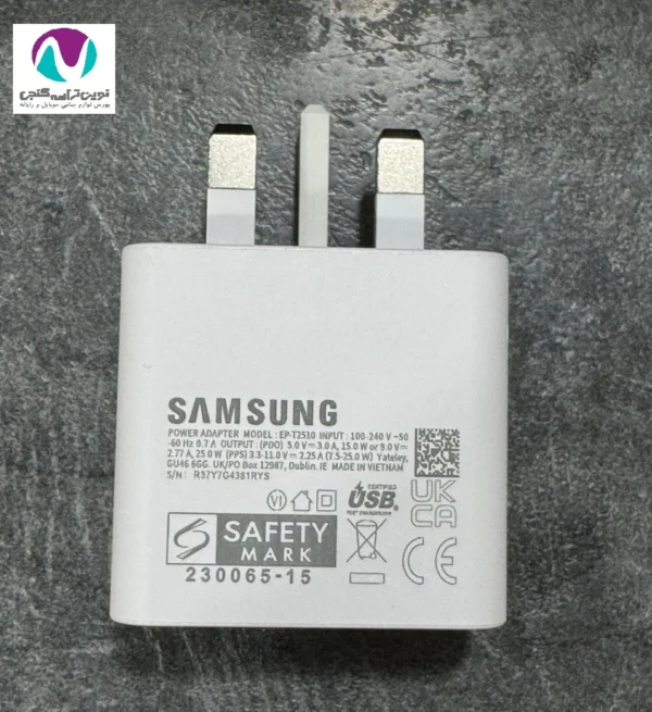 شارژر 25W اورجینال سامسونگ سوپر فست تکنولوژی GaN - تصویر 9