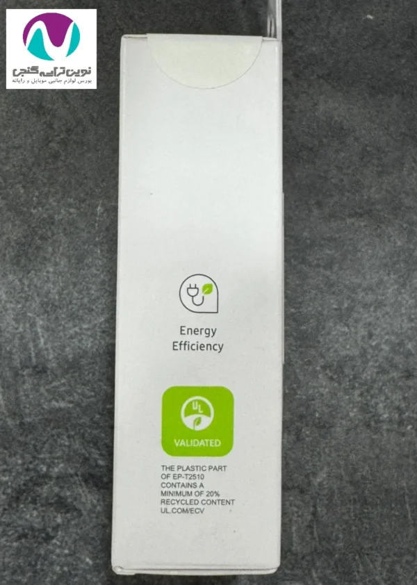 شارژر 25W اورجینال سامسونگ سوپر فست تکنولوژی GaN - تصویر 8