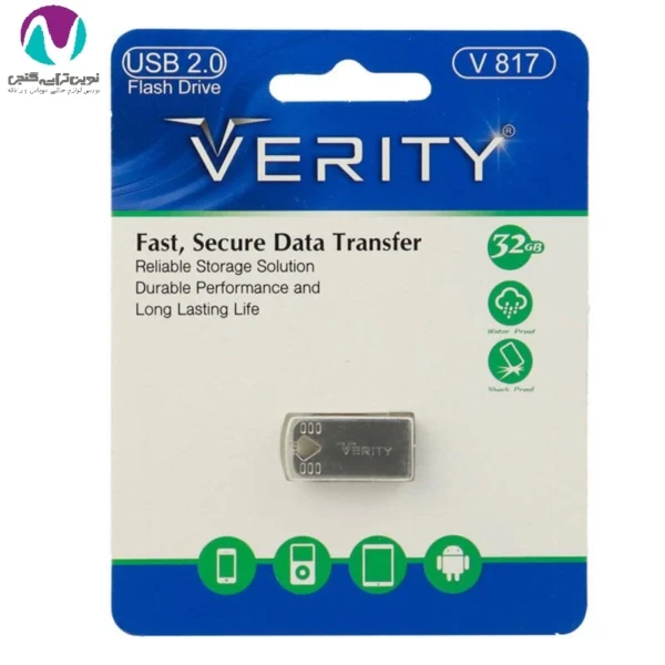 فلش مموری 32 گیگابایتی وريتی مدل 817 - تصویر 3