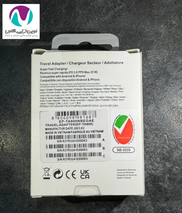 شارژر 25W اورجینال سامسونگ سوپر فست مدل EP-TA800 - تصویر 3