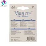 باتری قلمی (AA) وریتی مدل LR6-U Ultra Alkaline بسته دو عددی - تصویر 3