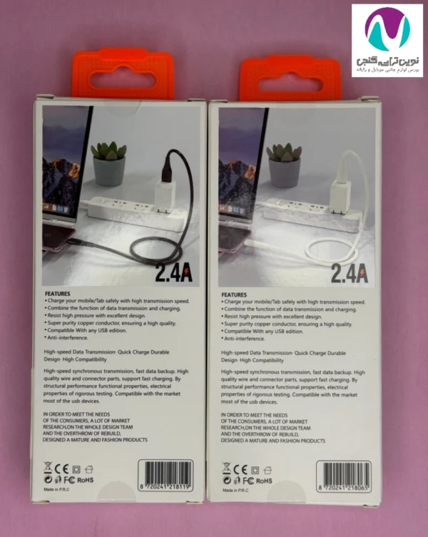 کابل شارژ میکرو آمادو مدل AM-C20 - تصویر 4