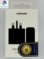 شارژر 25W اورجینال 100% سامسونگ سوپر فست تکنولوژی GaN - تصویر 2