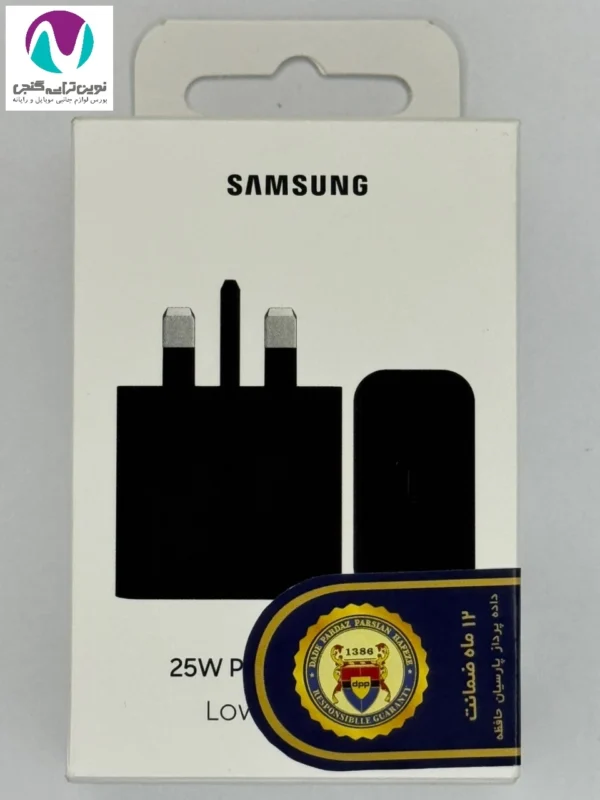 شارژر 25W اورجینال 100% سامسونگ سوپر فست تکنولوژی GaN - تصویر 2