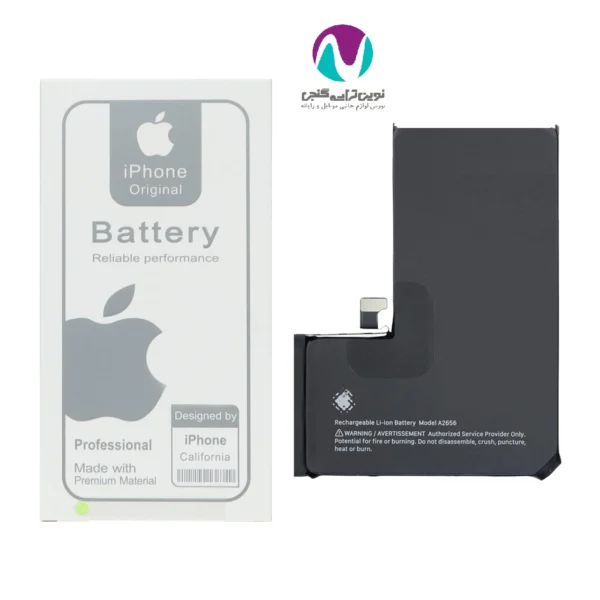 باتری موبایل اورجینال آیفون مدل 13pro LAND(تقویت شده) - تصویر 2