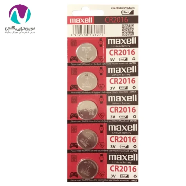 باتري سکه ای 2016 Maxell(5عددی) مدل CR2016 - تصویر 2