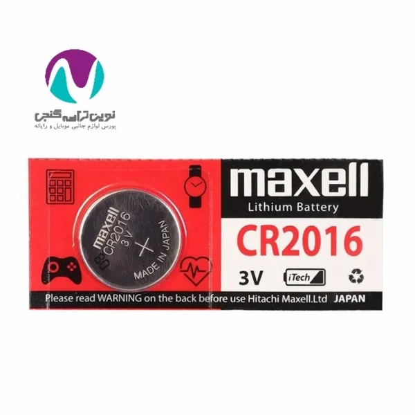 باتري سکه ای 2016 Maxell(5عددی) مدل CR2016 - تصویر 3