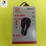 شارژر فندکی یوشیتا مدل YA-021 - تصویر 2