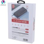 پاوربانک 20000 میلی آمپر یوشیتا مدل YP-011 - تصویر 3