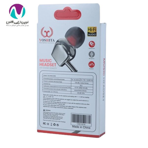 هندزفری یوشیتا yr-016