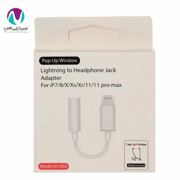 جک 3.5 میلی متری آیفون مدل J-002