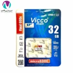 کارت حافظه 32 گیگ ویکو