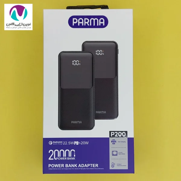 پاوربانک 20000 پارما مدل P200 - تصویر 2